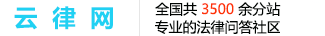 云南省曲靖市麒麟区分站